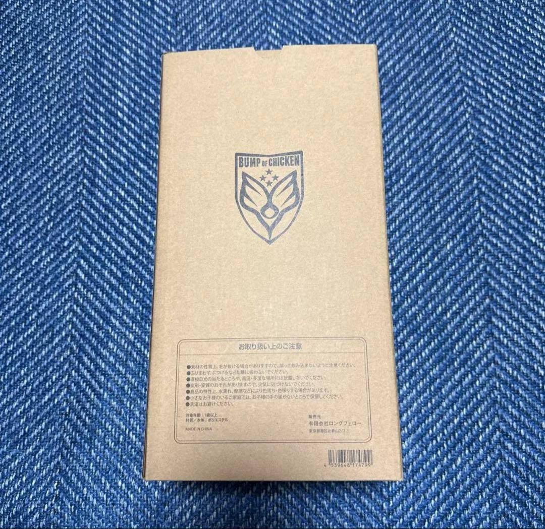 と*。様 ニコル ぬいぐるみ