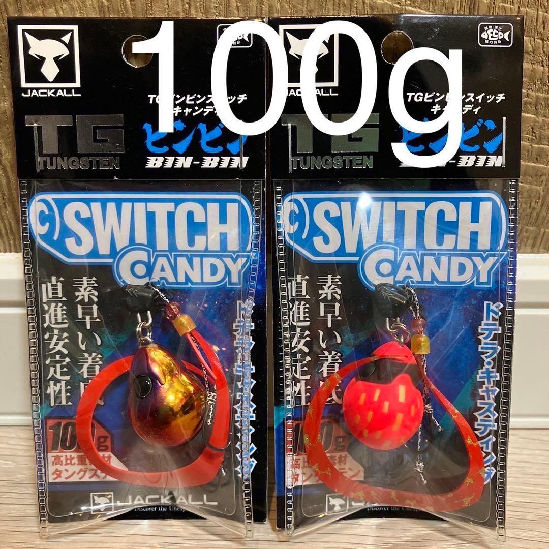 ビンビンスイッチ キャンディ 80g 4点　100g 2点　計6点セット