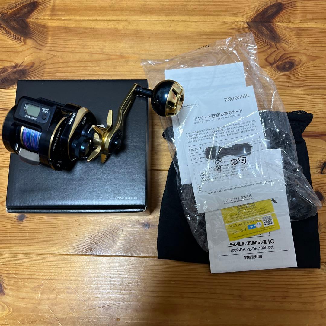ダイワ SALTIGA ソルティガIC 100