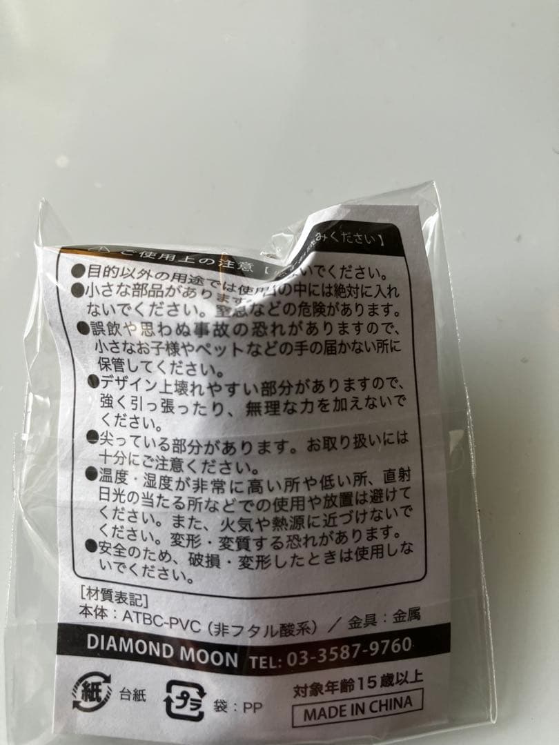 Do It！YAZAWA 2025シークレットカラーガチャ袋