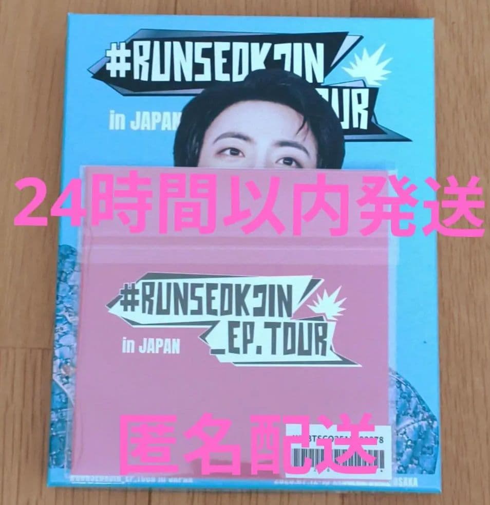 BTS ジン #RUNSEOKJIN_EP.TOUR in JAPAN デジコ無