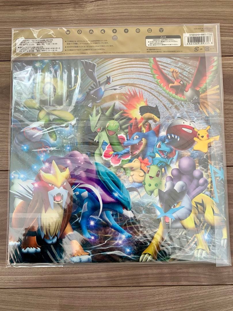 【新品未開封】ポケモンカード LEGEND 劇場限定 パーフェクトセット 希少品