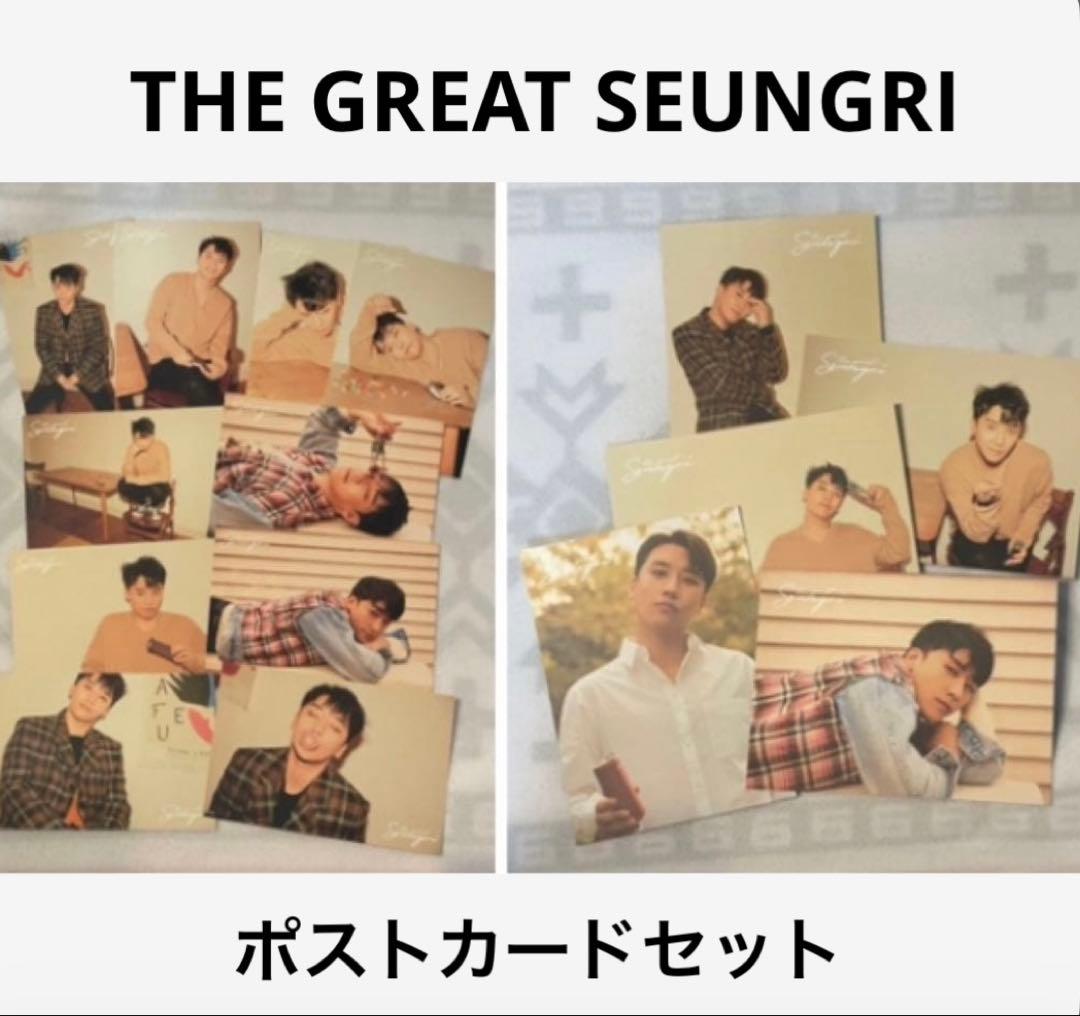BIGBANG V.I SEUNGRI SHOW ポストカード