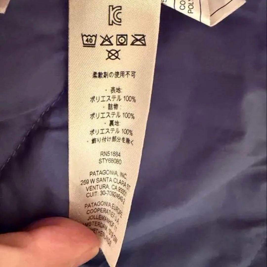 Patagonia キッズ用スキーウェア（上下セット）ピンク/ブルー