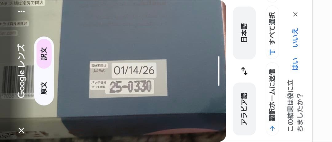 M*i様 【入手困難】【正真正銘】ドバイチョコレート★ピスタチオ味★fix 社製