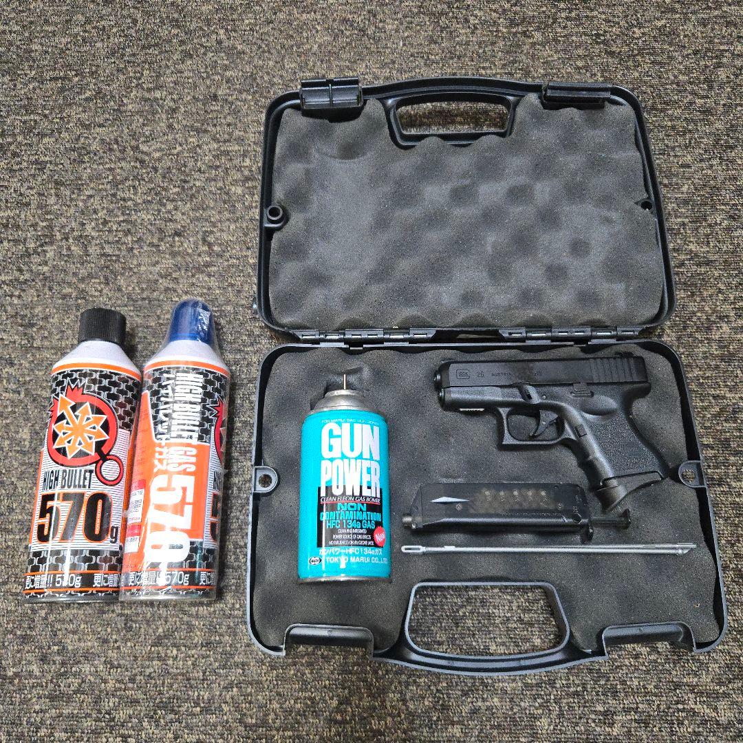 東京マルイGLOCK 26 ガスガン ガンケース・BB弾ローダー・ガス予備缶あり