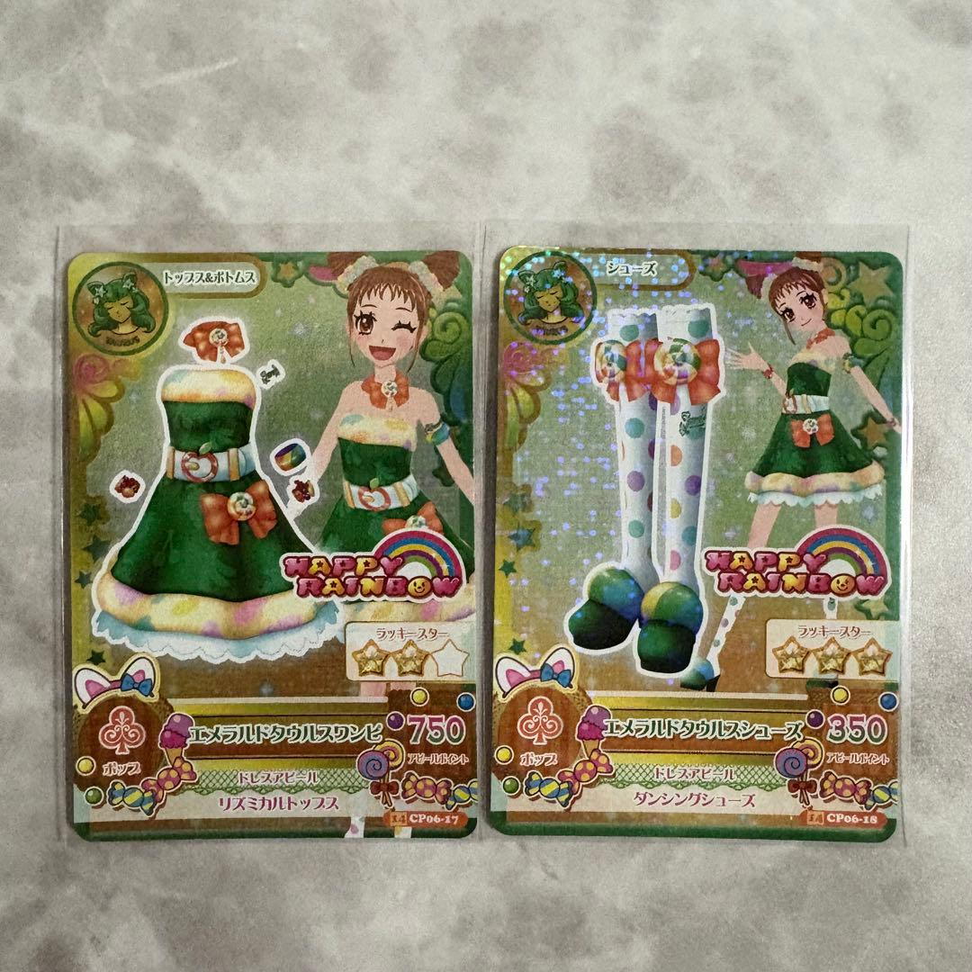 アイカツ アクアマリンピスケス 星座ドレス キャンペーンレア