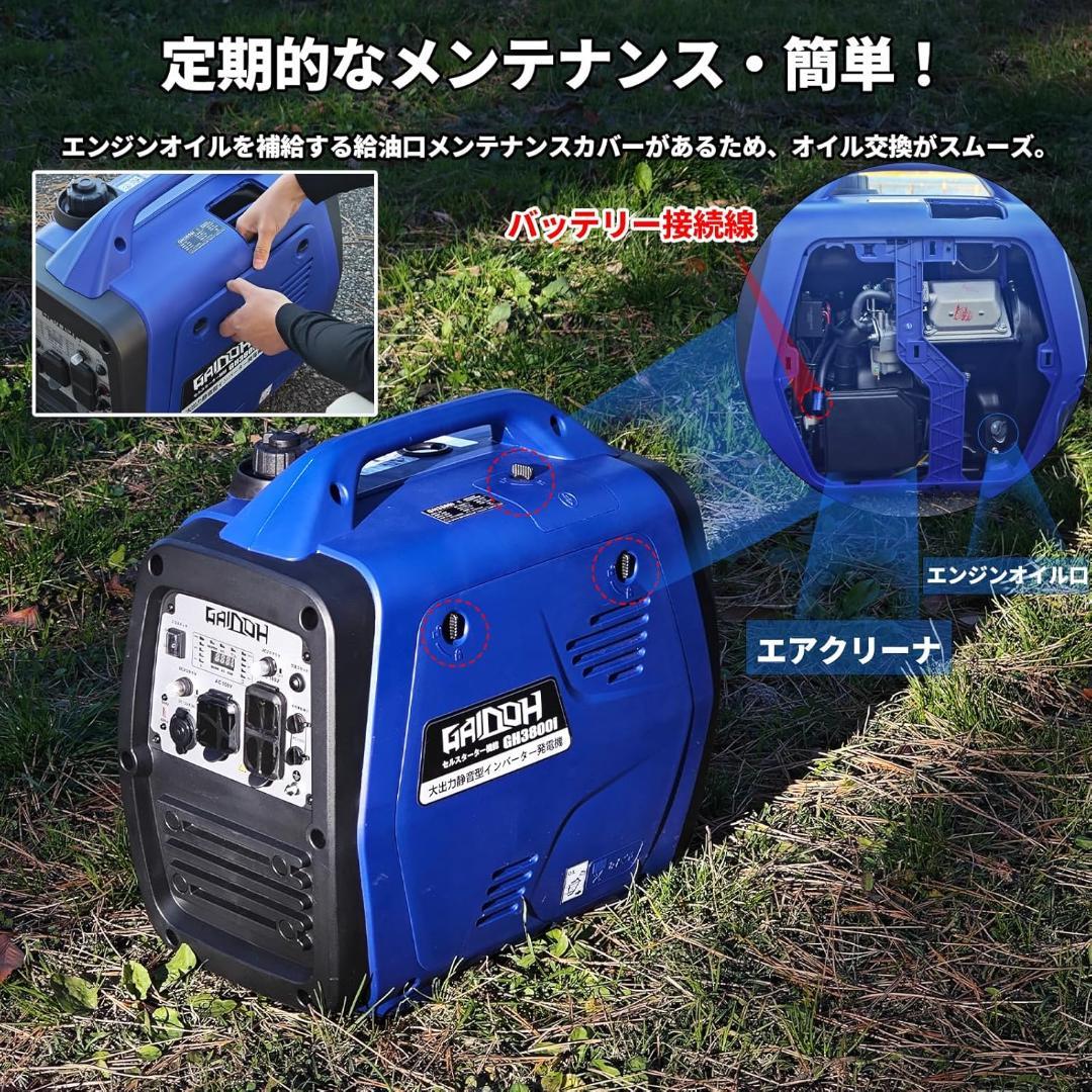 ★簡単始動★Gaidohインバーター発電機 3.4kVA ガソリン 正弦波 防音