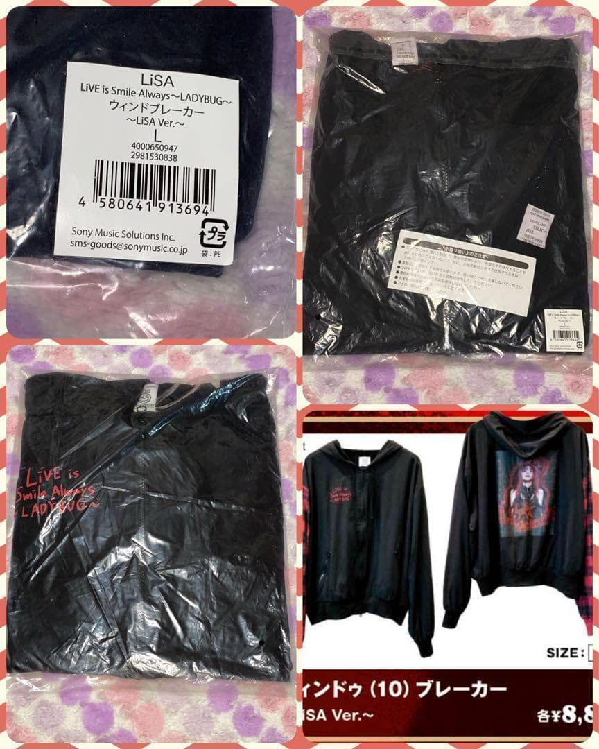 LiSA ブレーカー～LiSA Ver.～ ＜L＞