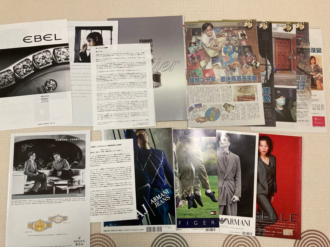 レスリーチャン　雑誌　切り抜き　引退　まとめ①