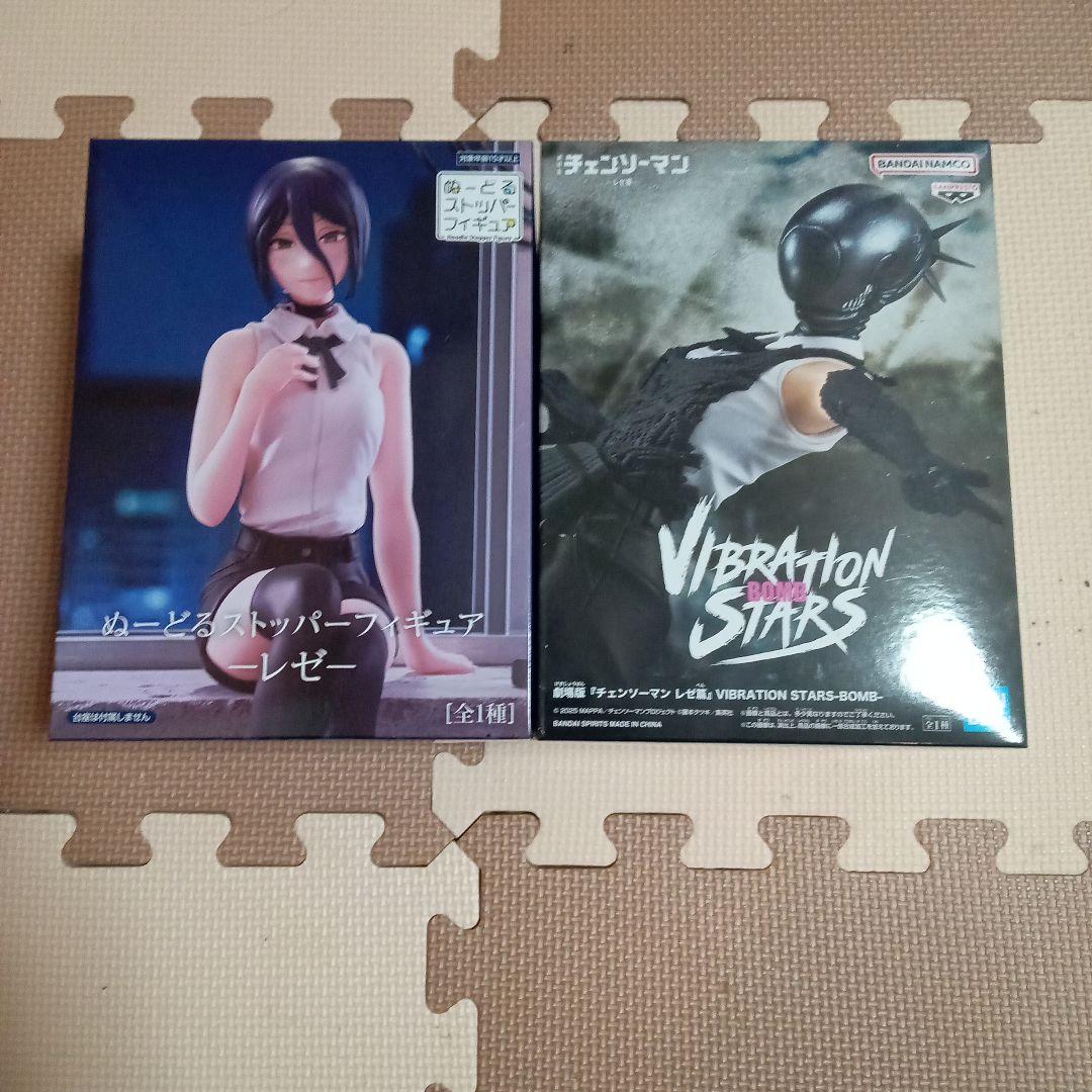 チェンソーマン ぬーどるストッパ レゼ VIBRATION STARS BOMB