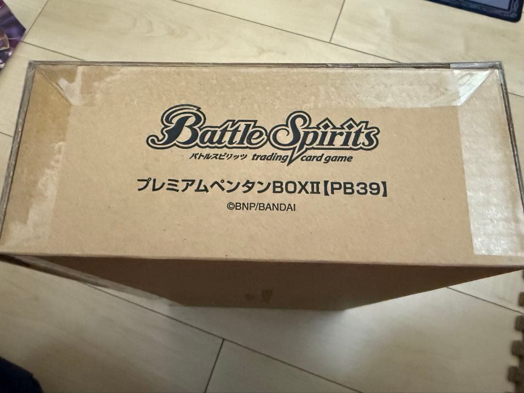 本日発送可能！バトルスピリッツ プレミアムペンタンBOX Ⅱ