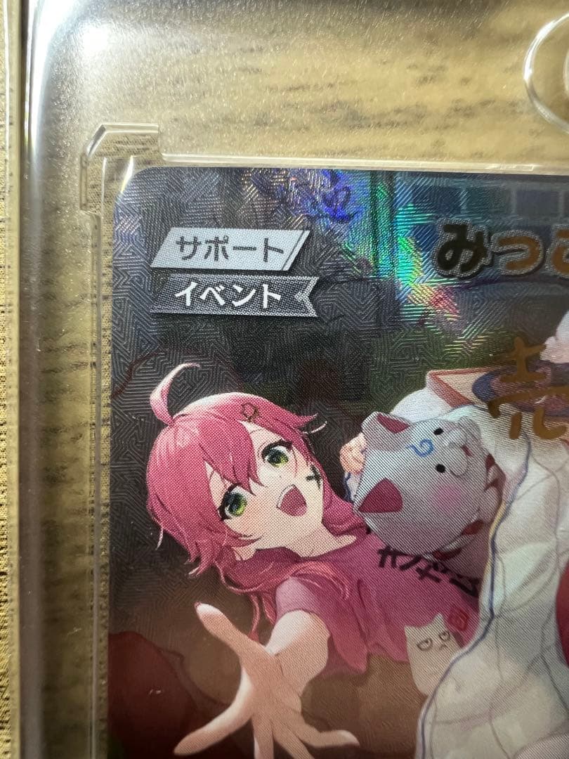 みっころね24 SEC hBP02-084