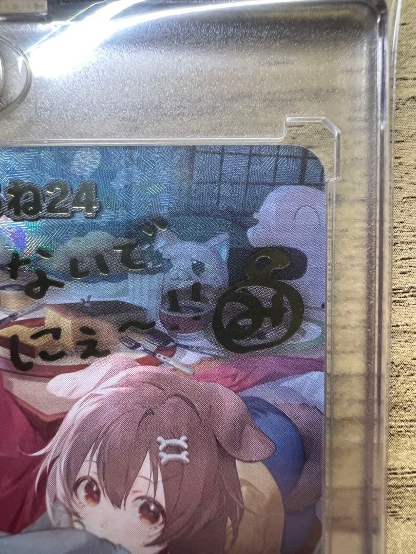 みっころね24 SEC hBP02-084