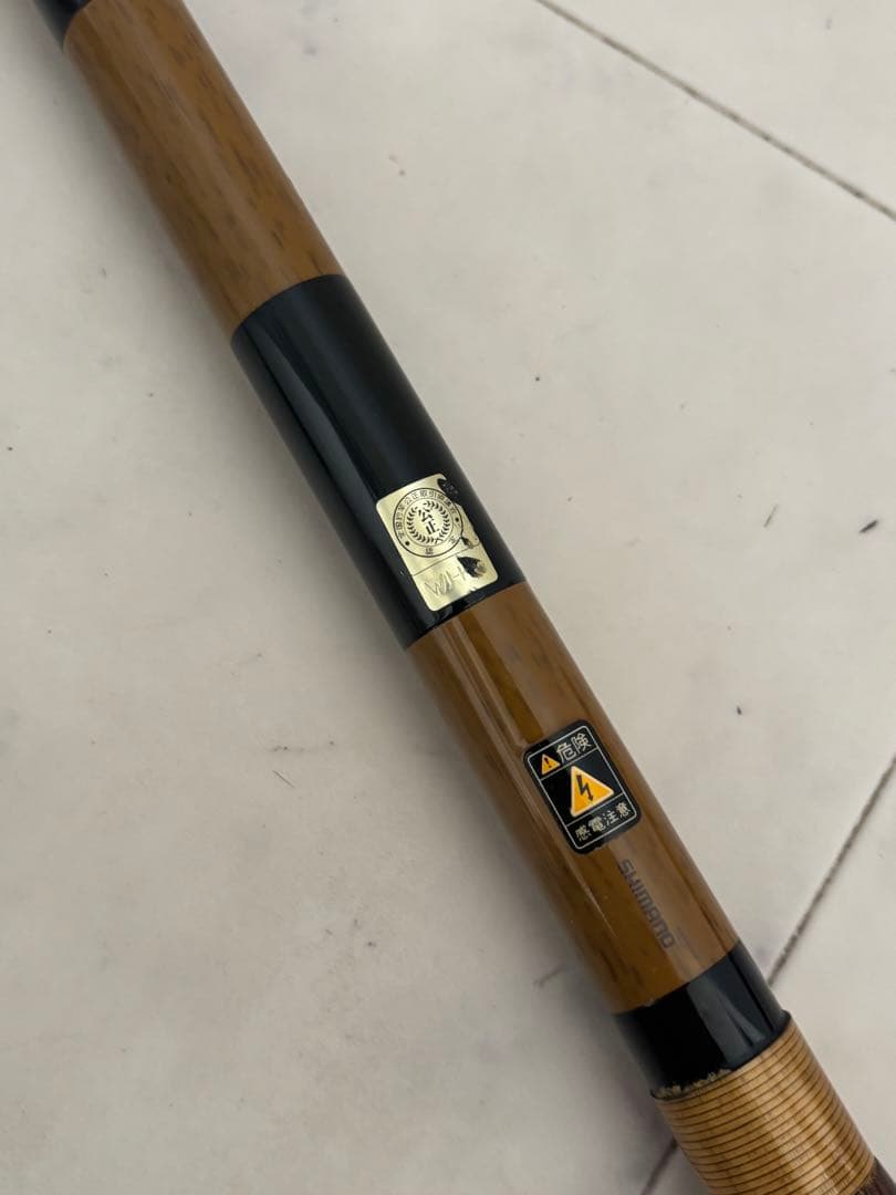 シマノ Shimano 朱紋峰 嵐水 玉ノ柄 一本物　ヘラ ヘラブナ 釣り