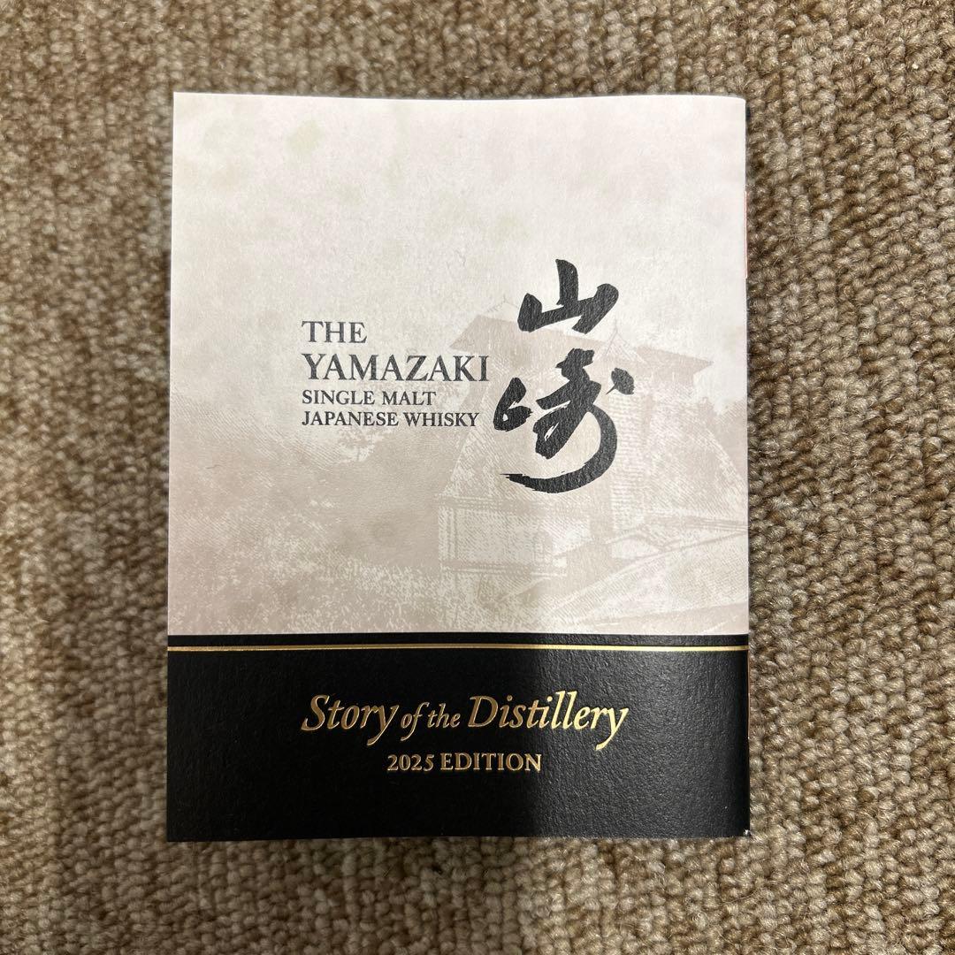 r*0様 【新品未開封】山崎ストーリーオブザディスティラリー 2025 EDIT