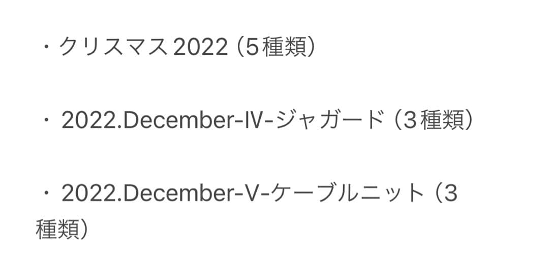 【限定値下げ】乃木坂46 奥田いろは 生写真 フルコンプ