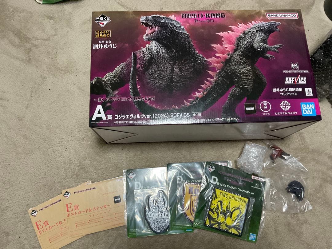 バンダイ ゴジラ・コング (2024) SOFVICS ゴジラエヴォルヴ　A賞
