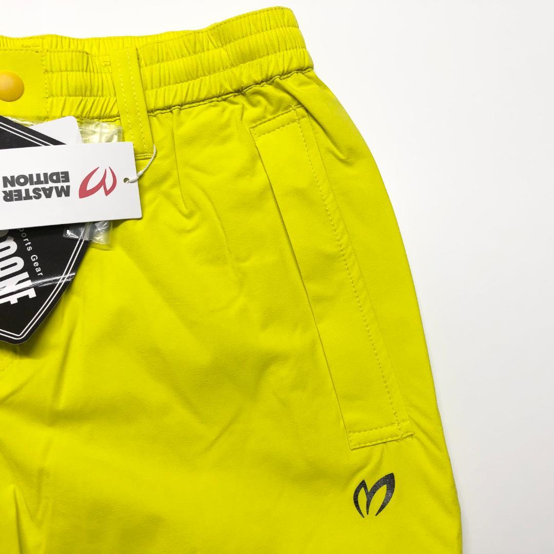 ○★新品未使用　マスターバニーエディション　ナイロンレインパンツ　0　イエロー