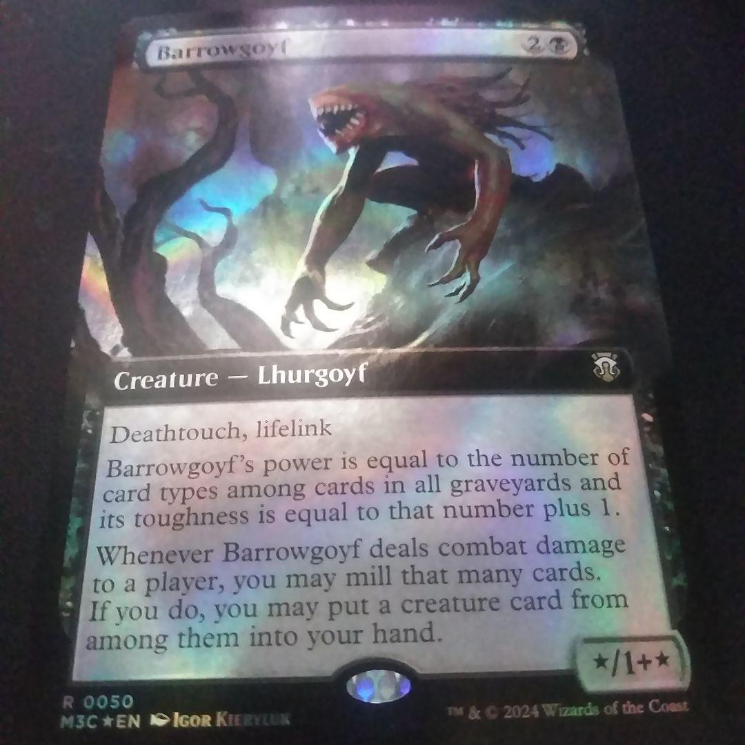 MTG バロウゴイフ 〈foil〉