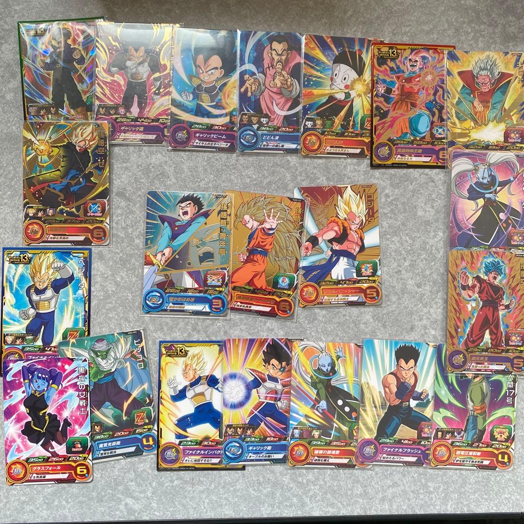 i*0様 スーパードラゴンボールヒーローズ　sec、その他　まとめ売り