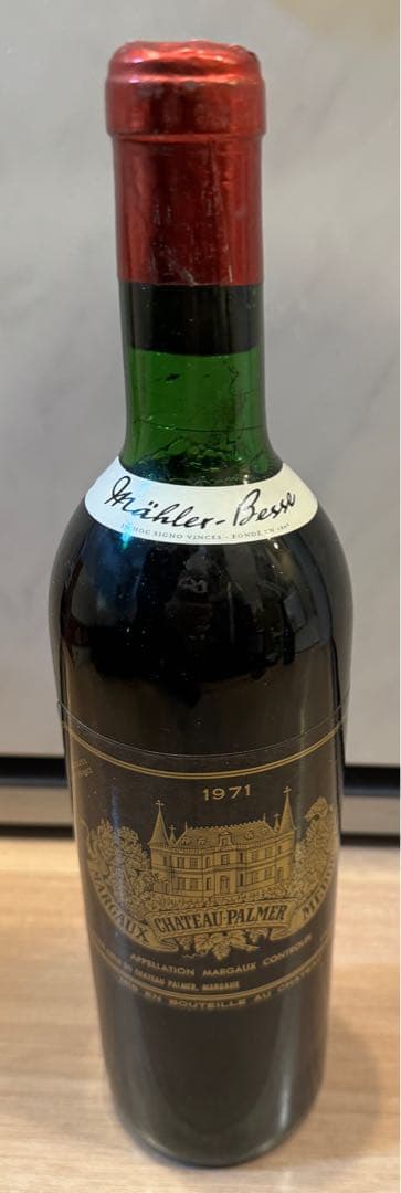 シヤトーパルメ　1971