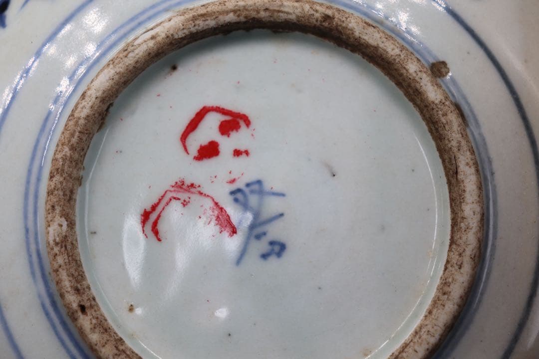 中国　清時代　染付大皿5点　アンティーク　送料込み0122