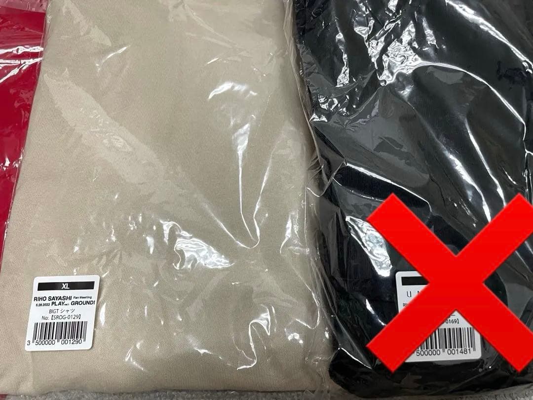 【バラ売り可】鞘師里保 ライブTシャツ13枚セット