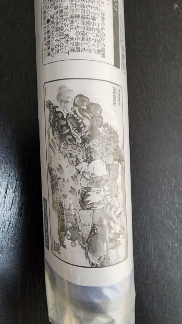 マジック大戦祭 プレイマット ファイナルファンタジー 手掛かり、宝物 2枚セット