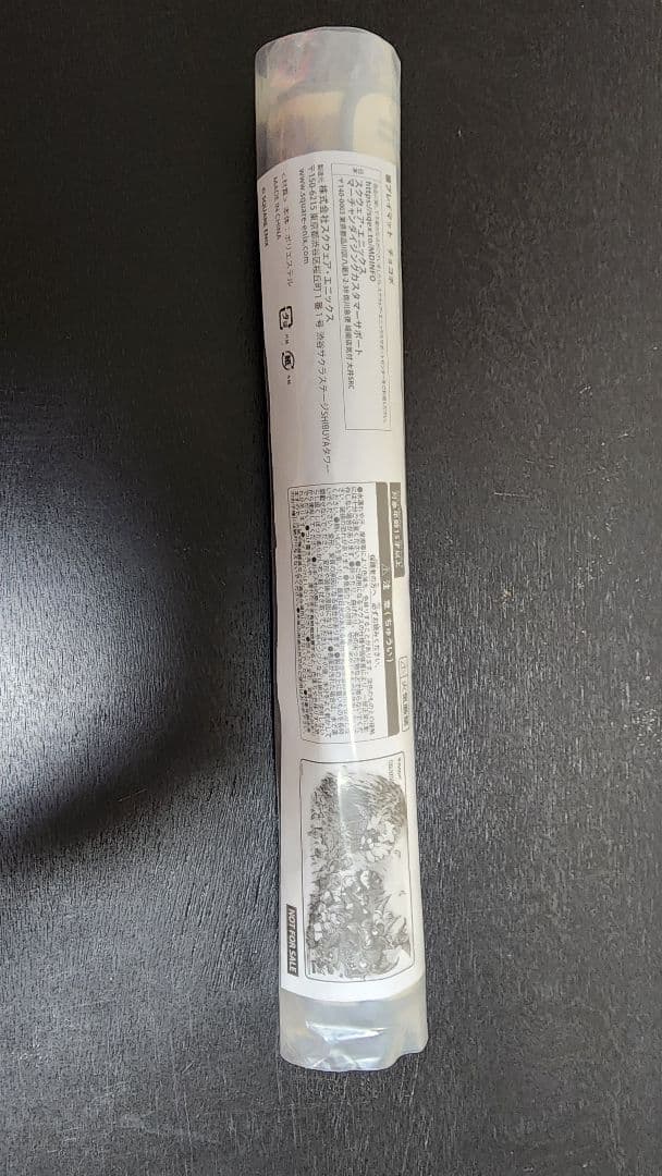 マジック大戦祭 プレイマット ファイナルファンタジー 手掛かり、宝物 2枚セット