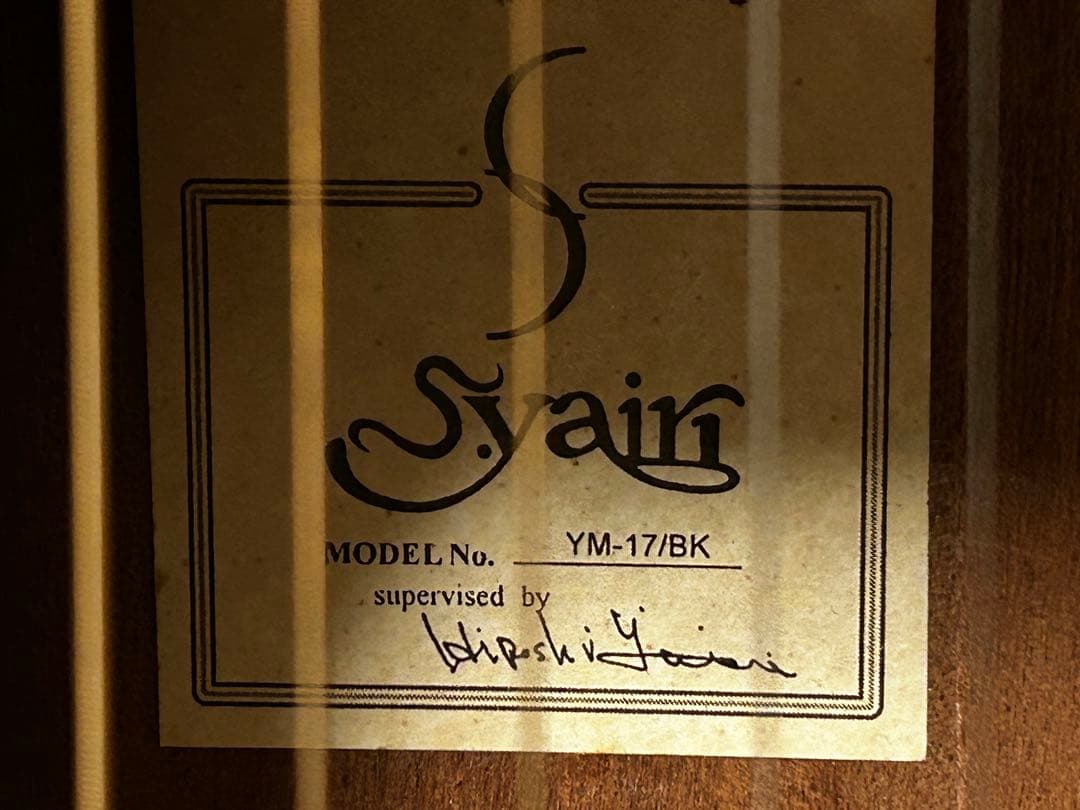 S.Yairi ミニアコースティックギター(ハードケース付)