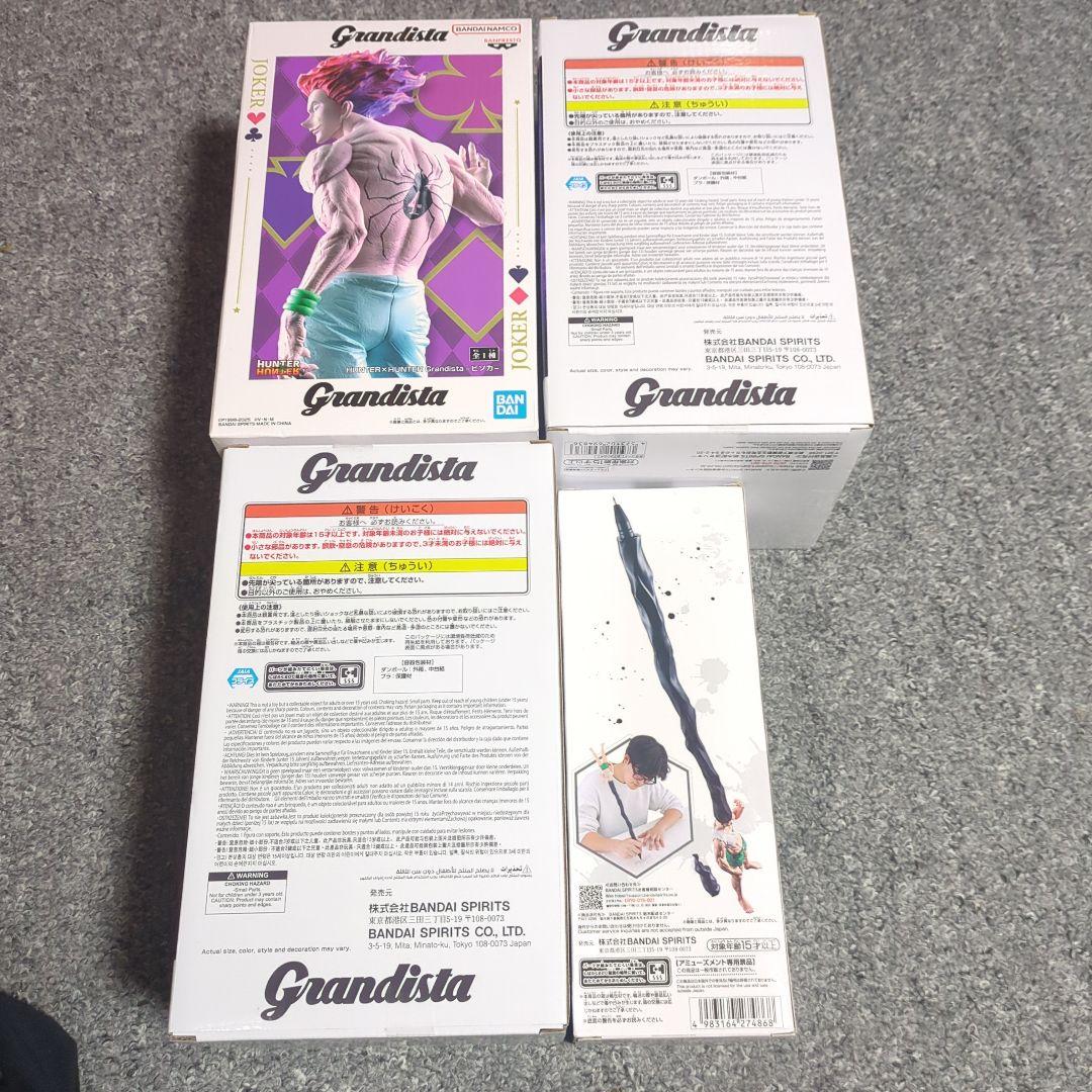 HUNTERXHUNTER　プライズフィギュア　まとめ売り