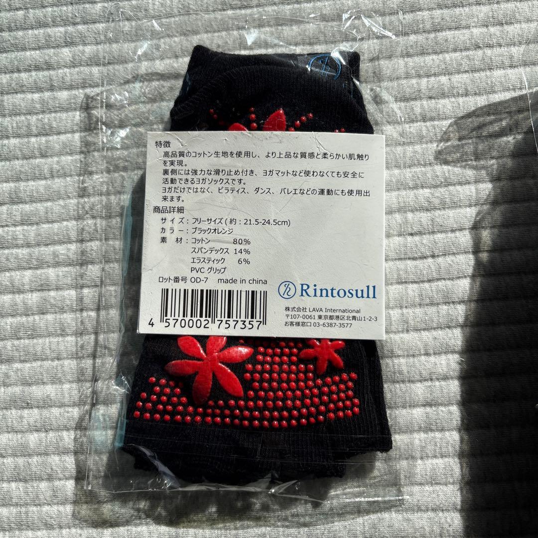 【新品未開封】Rintosull パーフェクトフォームトップスM ソックスセット