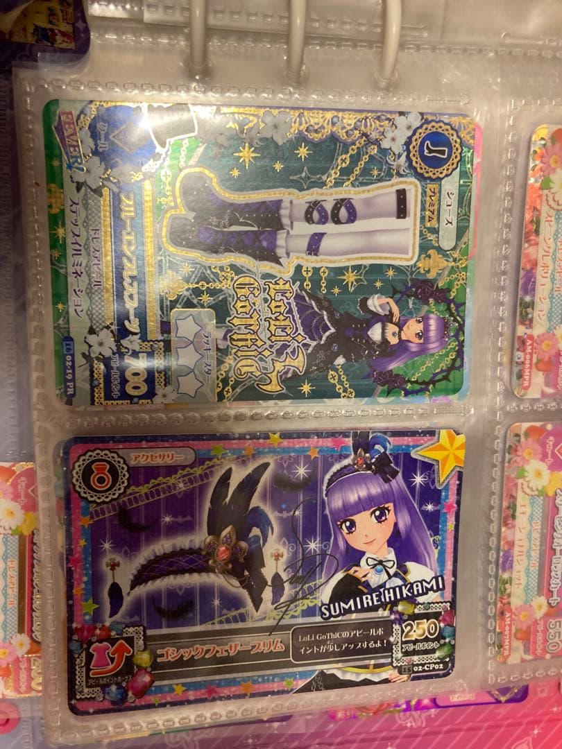 アイカツカード