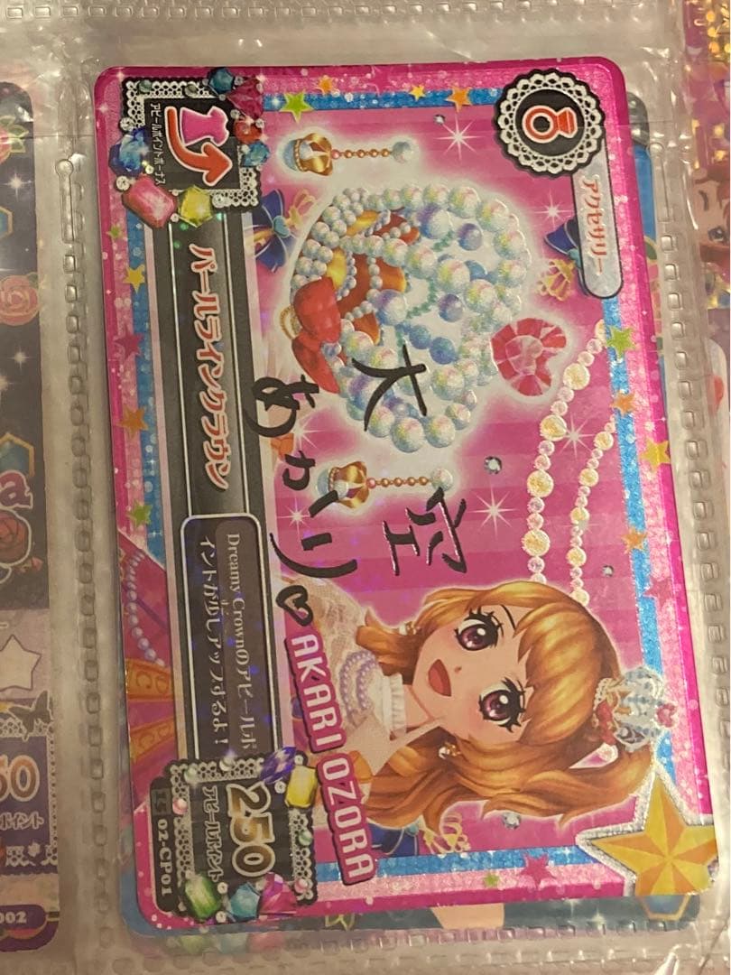 アイカツカード