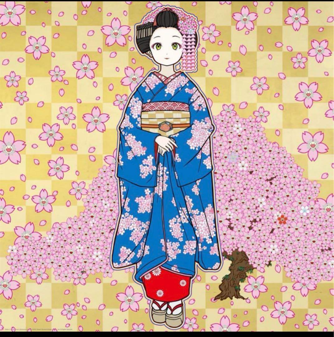 村上隆 ポスター もののけ京都 京都の舞妓さん 青に桜 直筆サイン入り 未開封