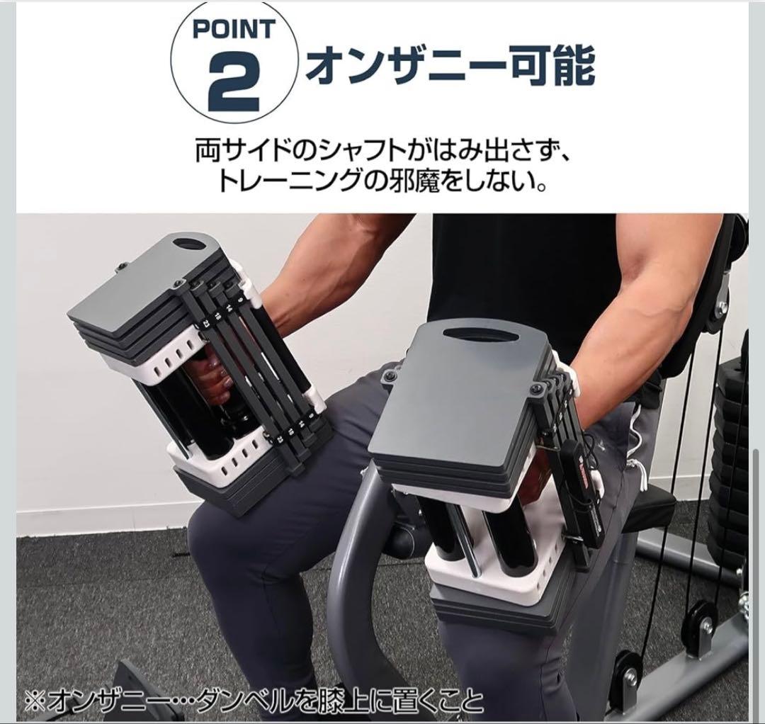 は*ん様 TOPFILM可変式ダンベル40kg 2個セット