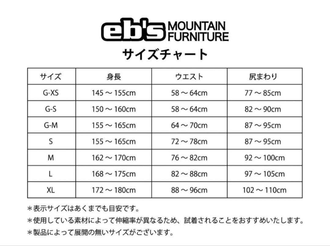 eb's ONEPIECE PAD XRD スノーボードプロテクター 　Sサイズ
