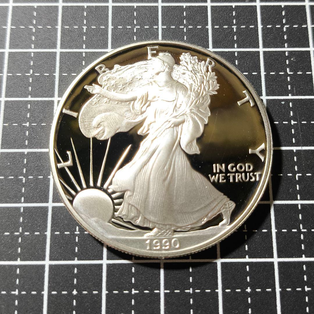 プルーフ イーグル銀貨 1オンス 1990 アメリカンシルバーイーグル 1oz