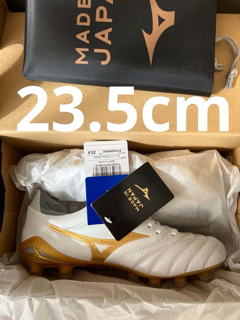 モレリアネオ4 JAPAN 23.5cm