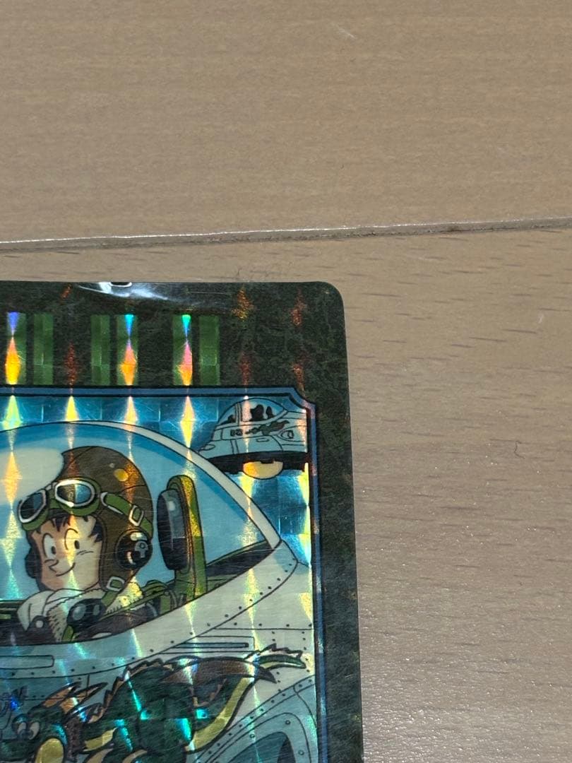 ドラゴンボール カードダス ビジュアルアドベンチャー No.3 スカイパイロット