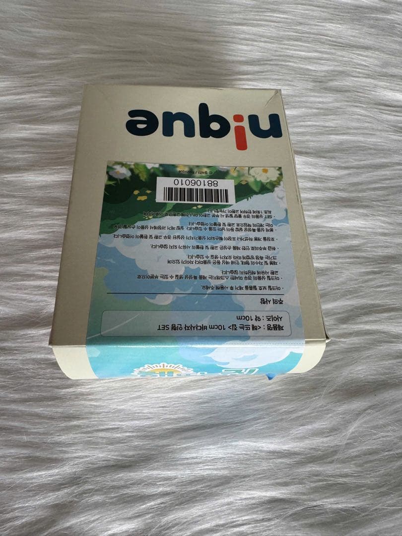 韓国BL BOMTOON 陽が昇る家　ぬいぐるみ　未開封