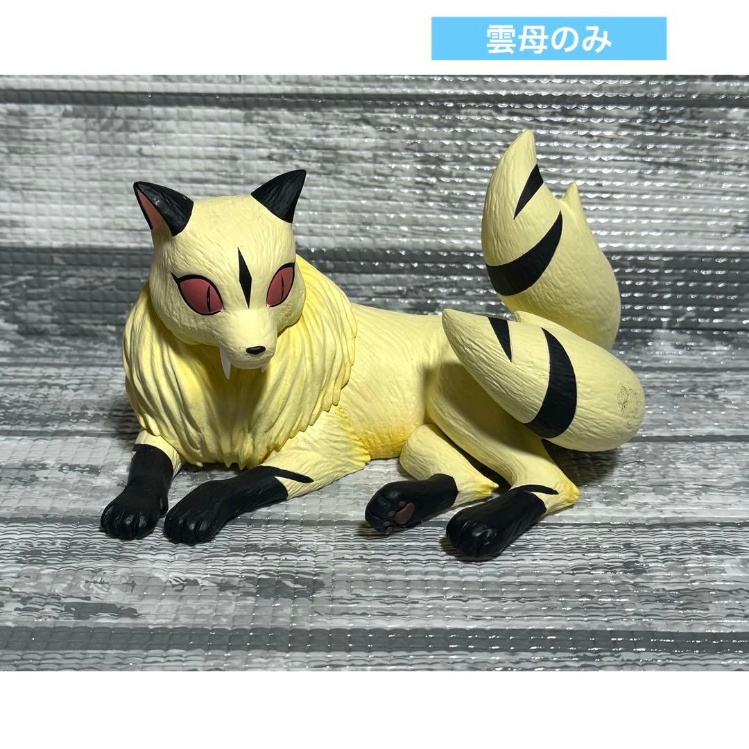 犬夜叉　POP UP PARADE 雲母