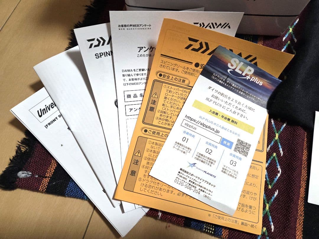 ダイワ　24 ルビアス　LUVIAS LT2000S-H