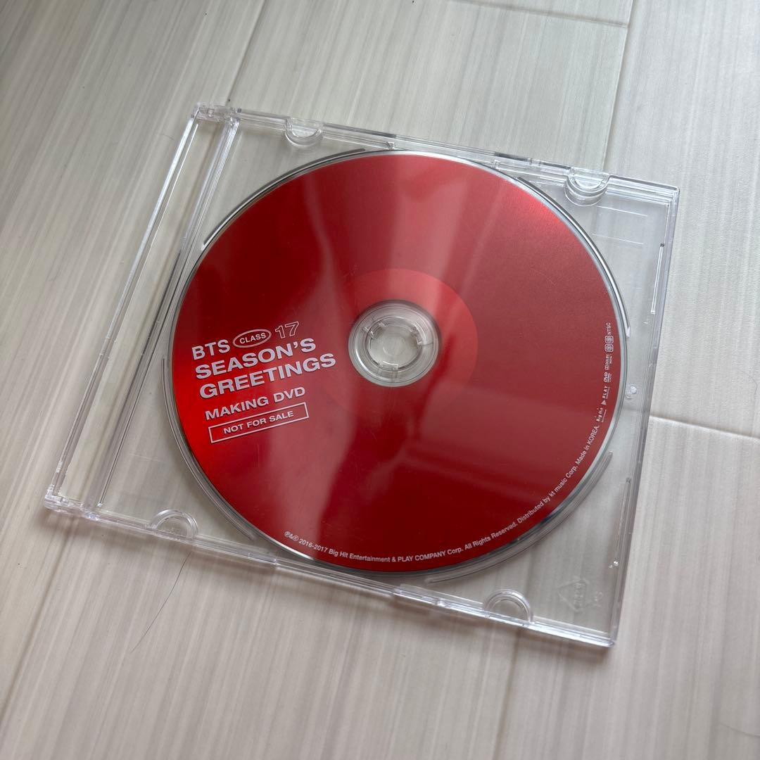 BTS SEASON'S GREETINGS 2017 ジョングク　トレカ付き