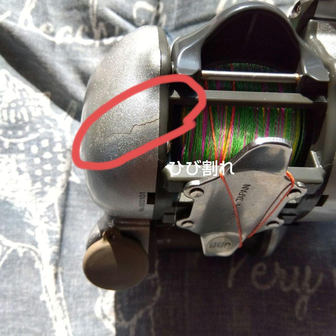 リョービ電動SS700AT−Sジャンク