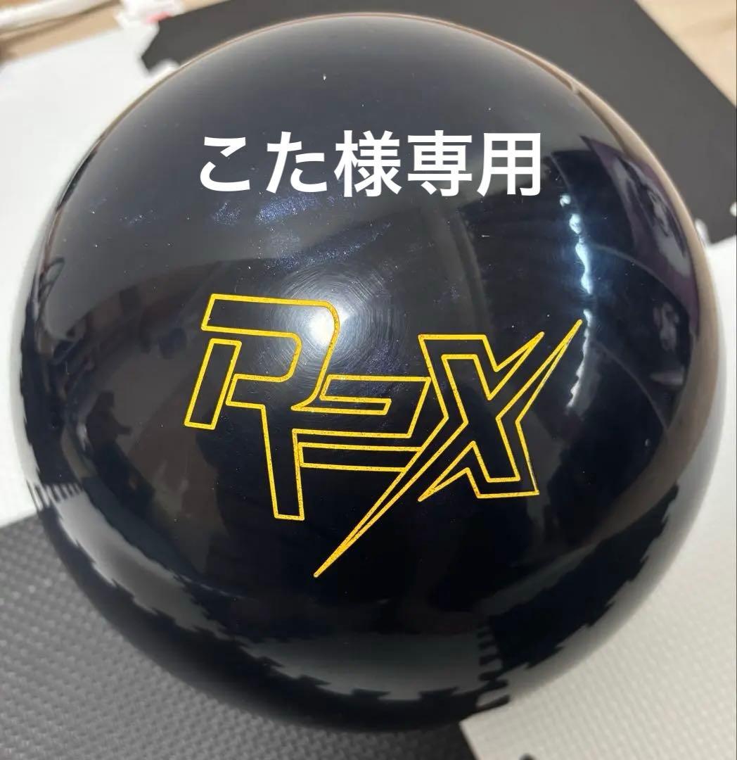 【ストーム】STORM ダークコード ボウリングボール 15ポンド