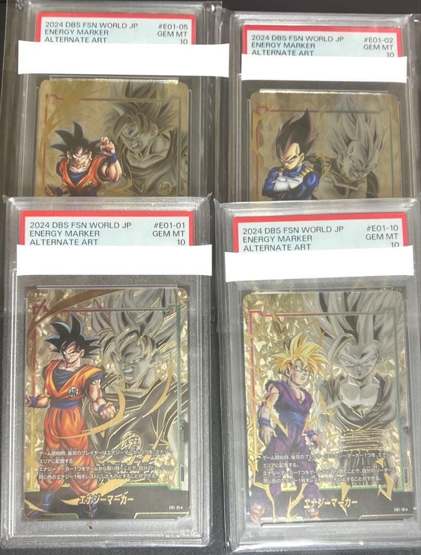 エナジーマーカー　PSA 4枚セット　全て日本語版