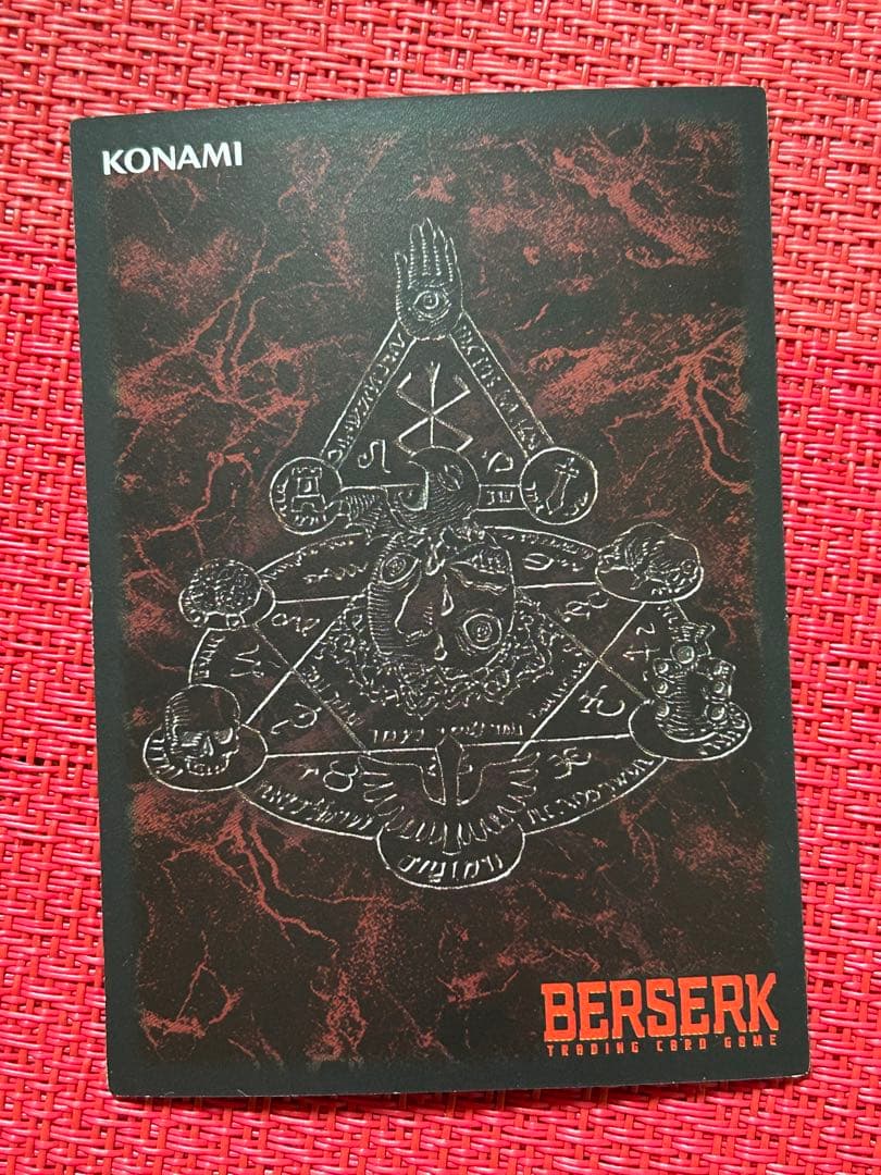 ベルセルク TCG ピピンBK2 07/64 パラレルレア