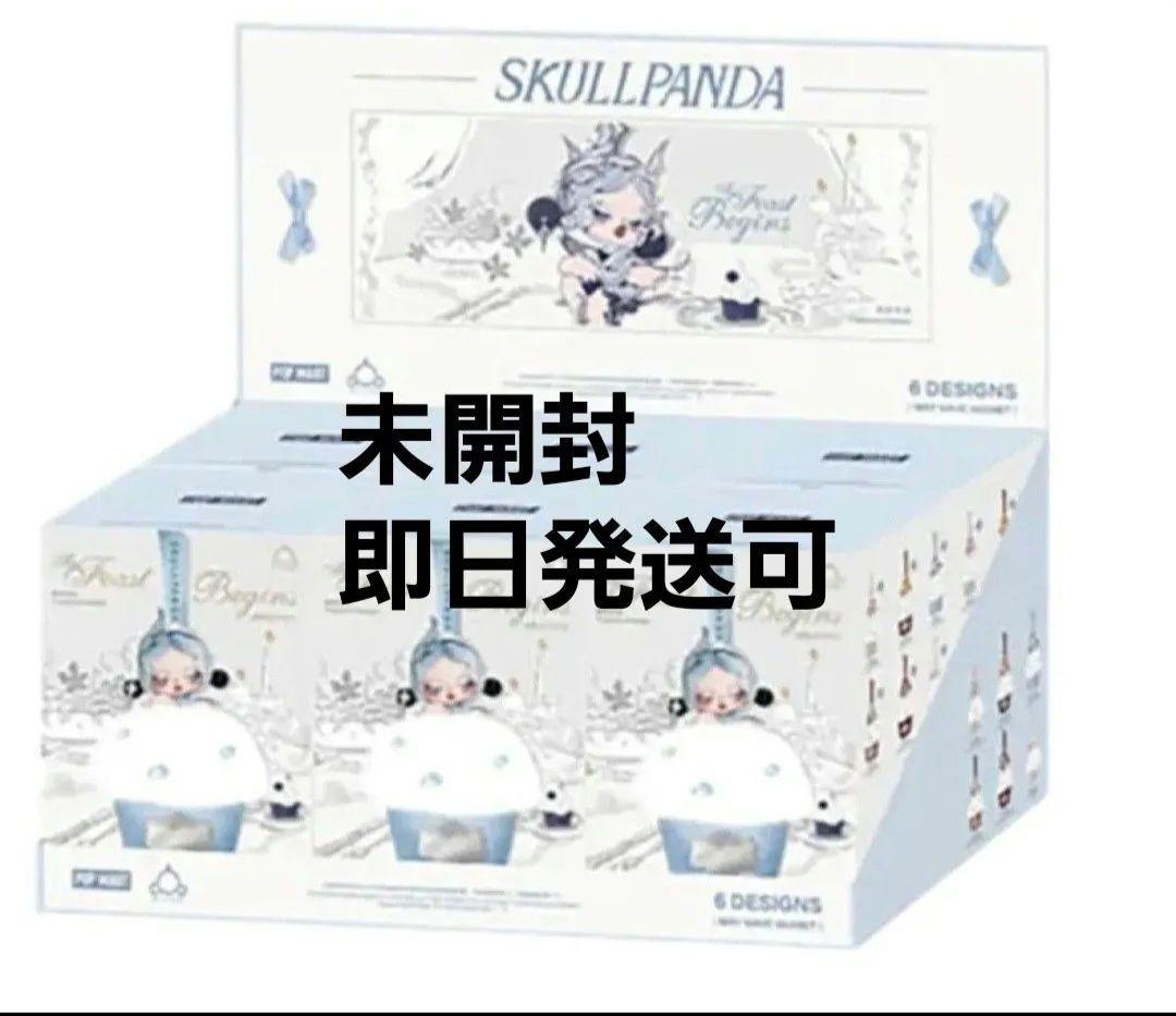 スカルパンダThe feast beginsフレグランスサシェペンダントアソート